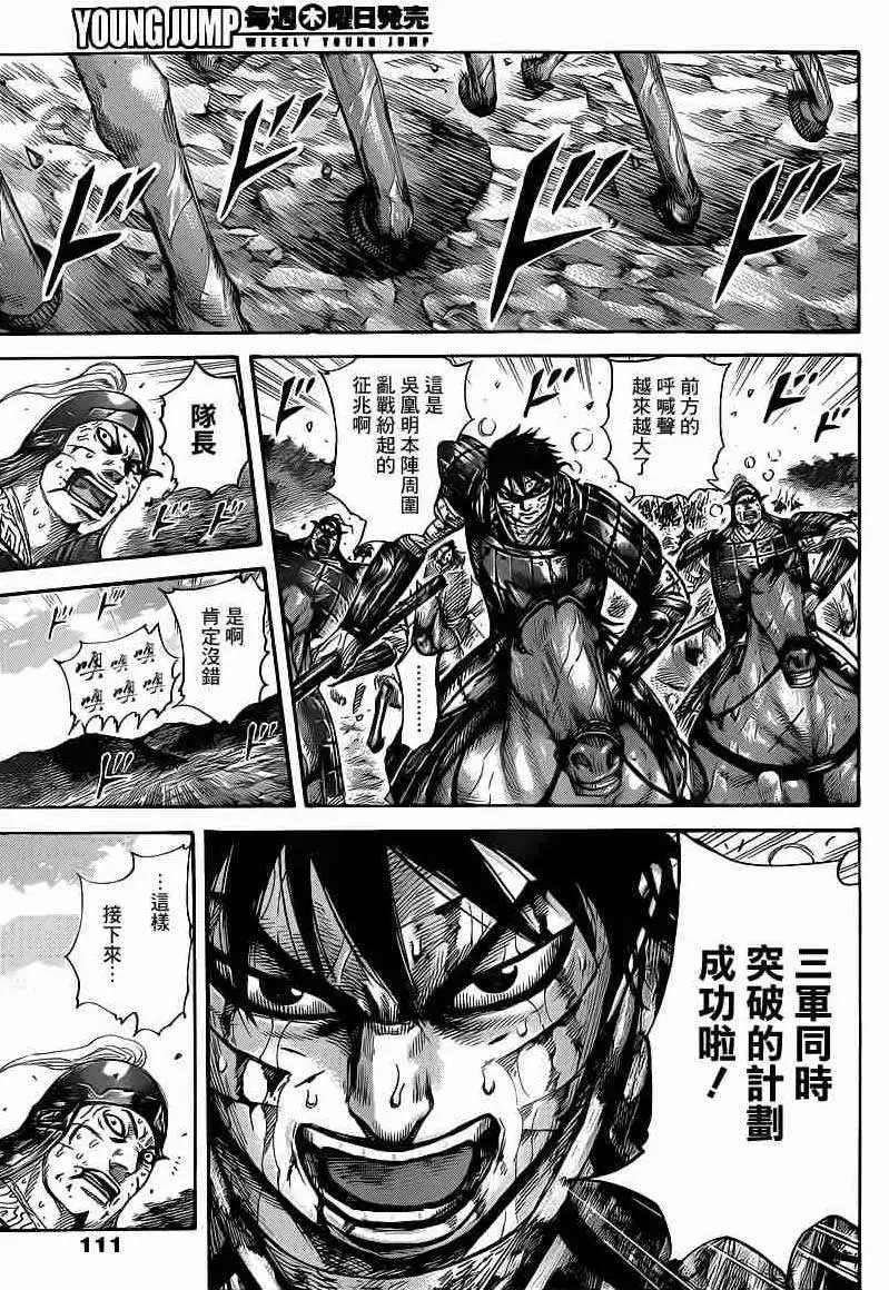 第399回