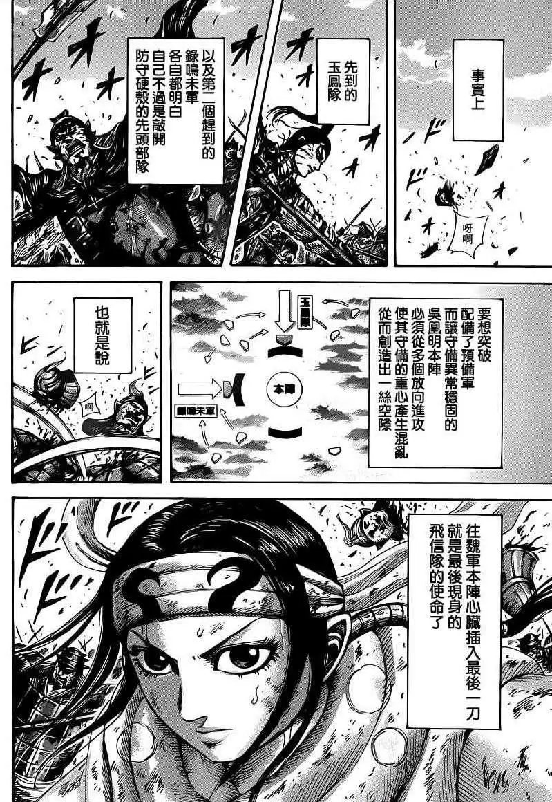 第399回
