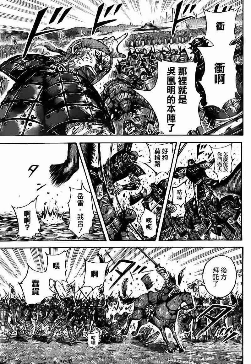 第399回