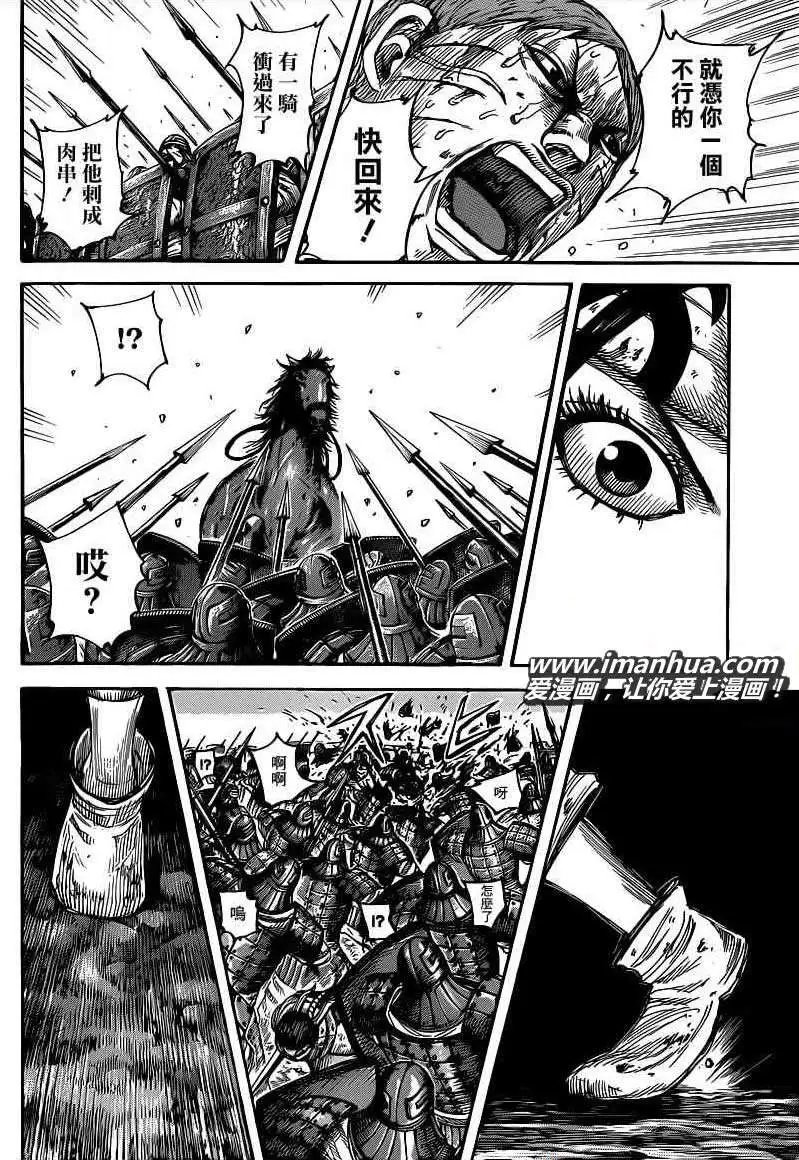 第399回