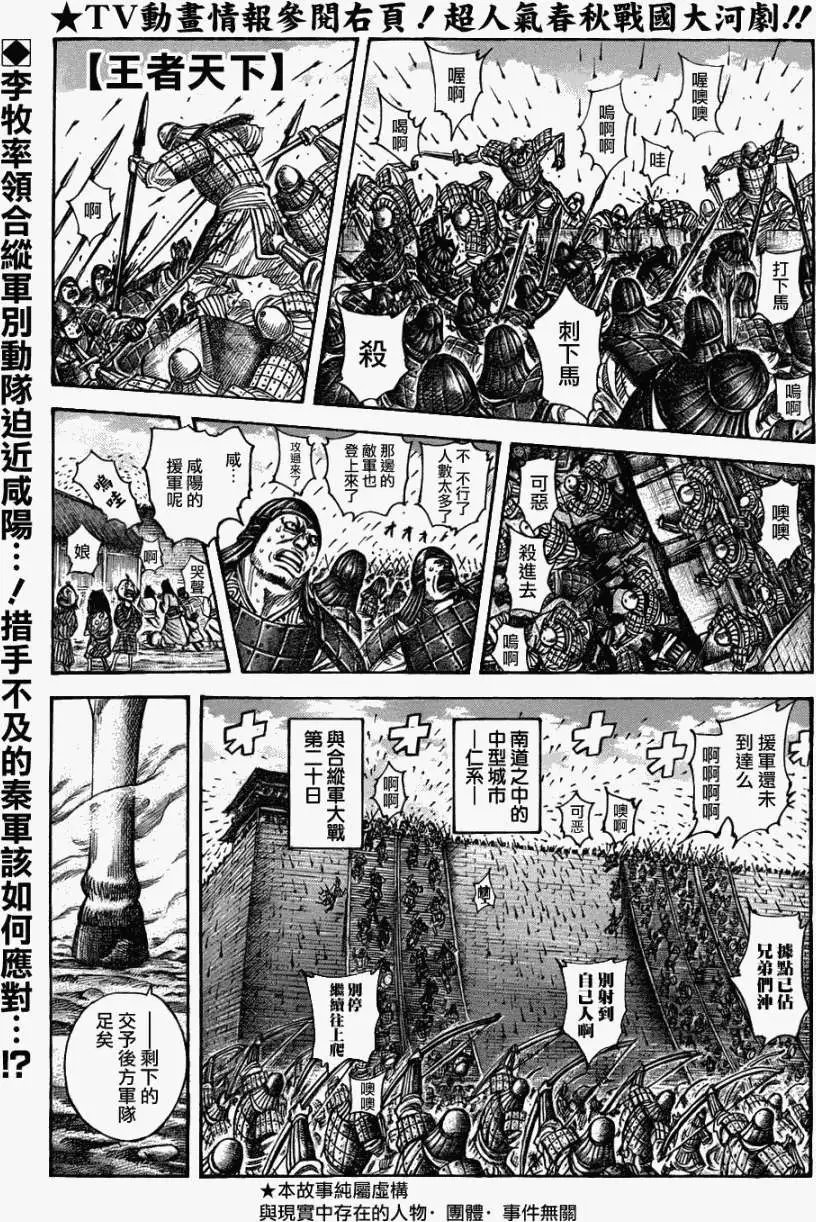 第321回