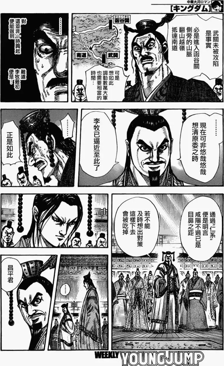 第321回