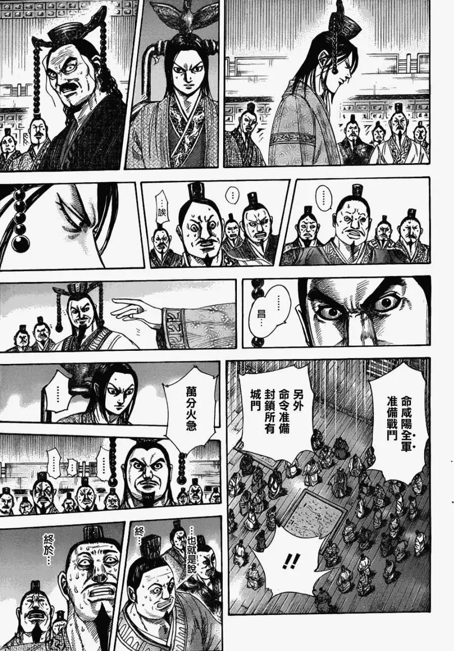 第321回