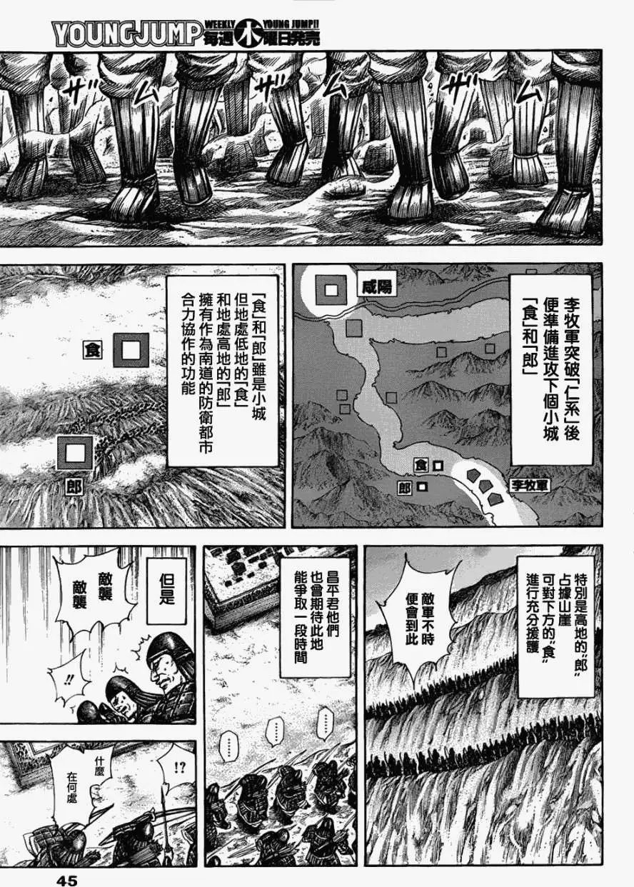 第321回