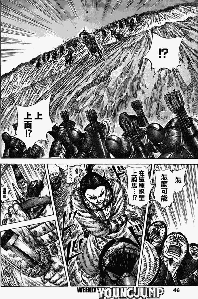 第321回