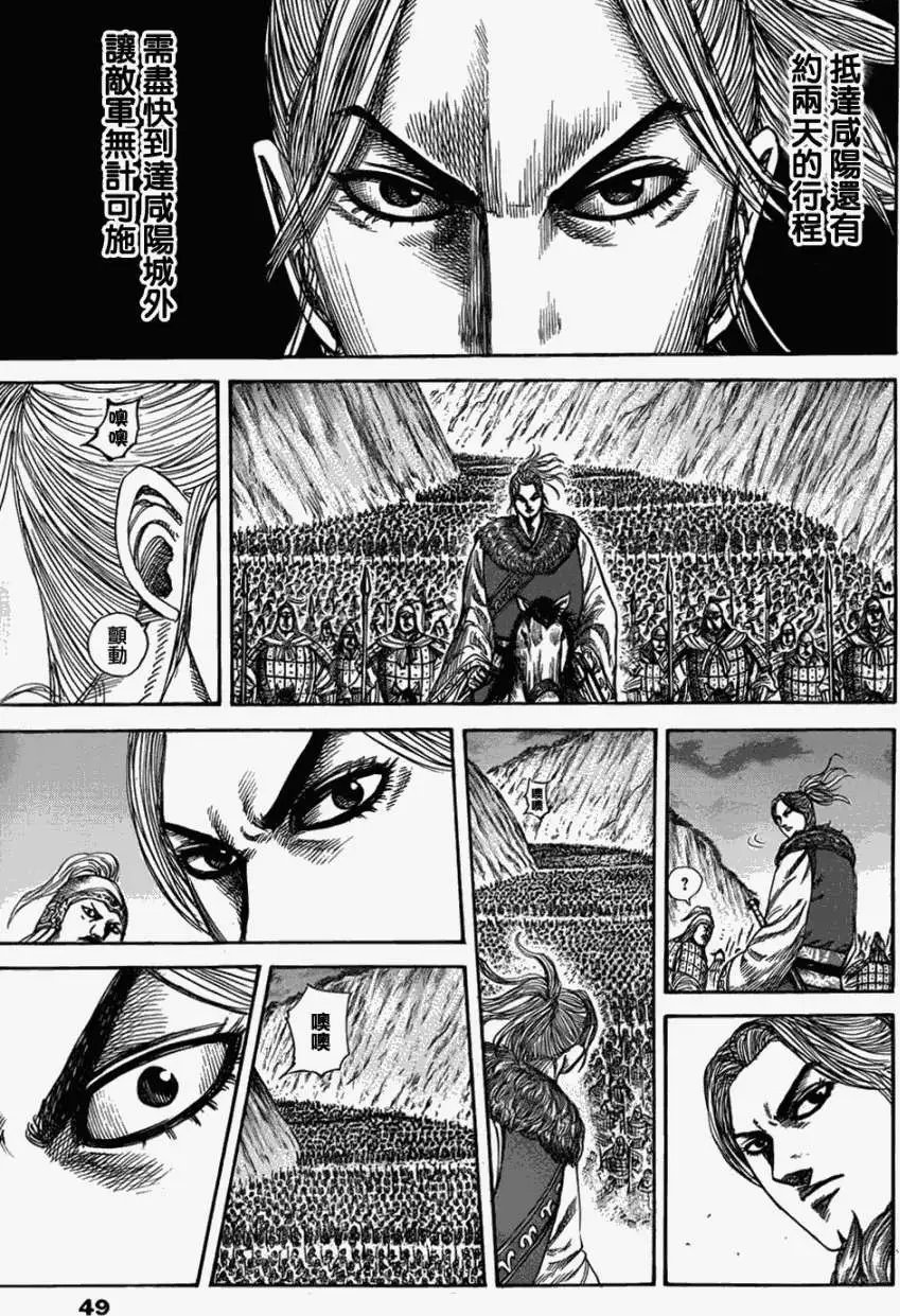 第321回