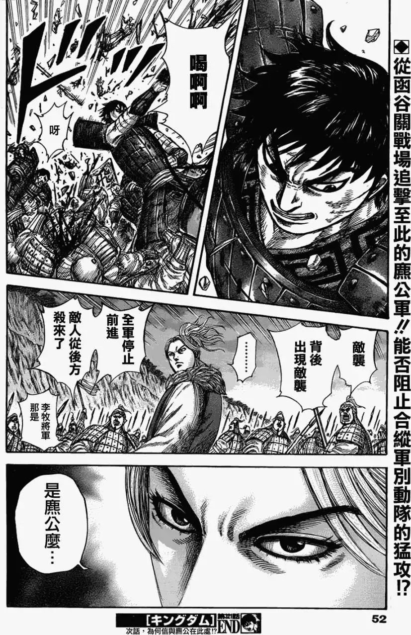 第321回