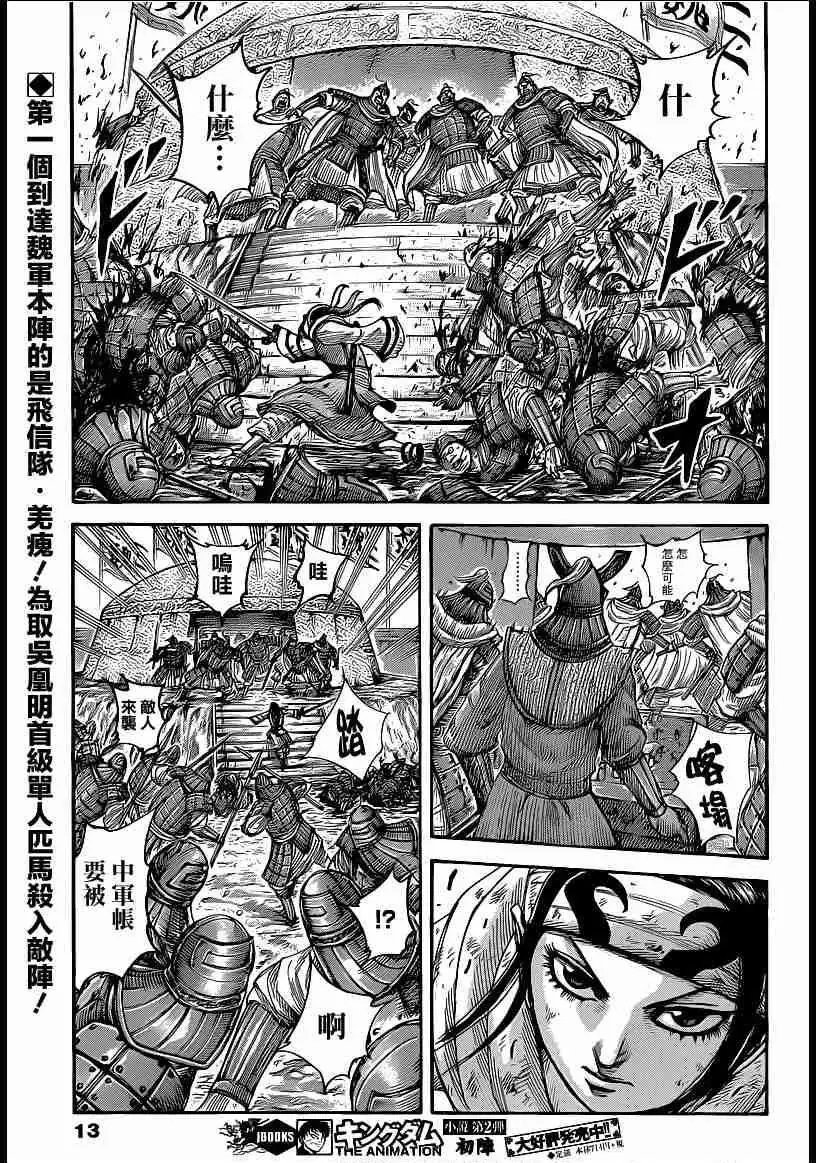 第400回