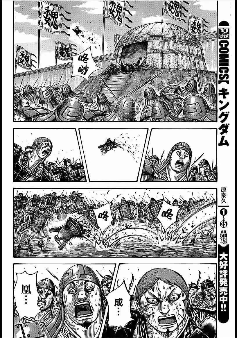 第400回