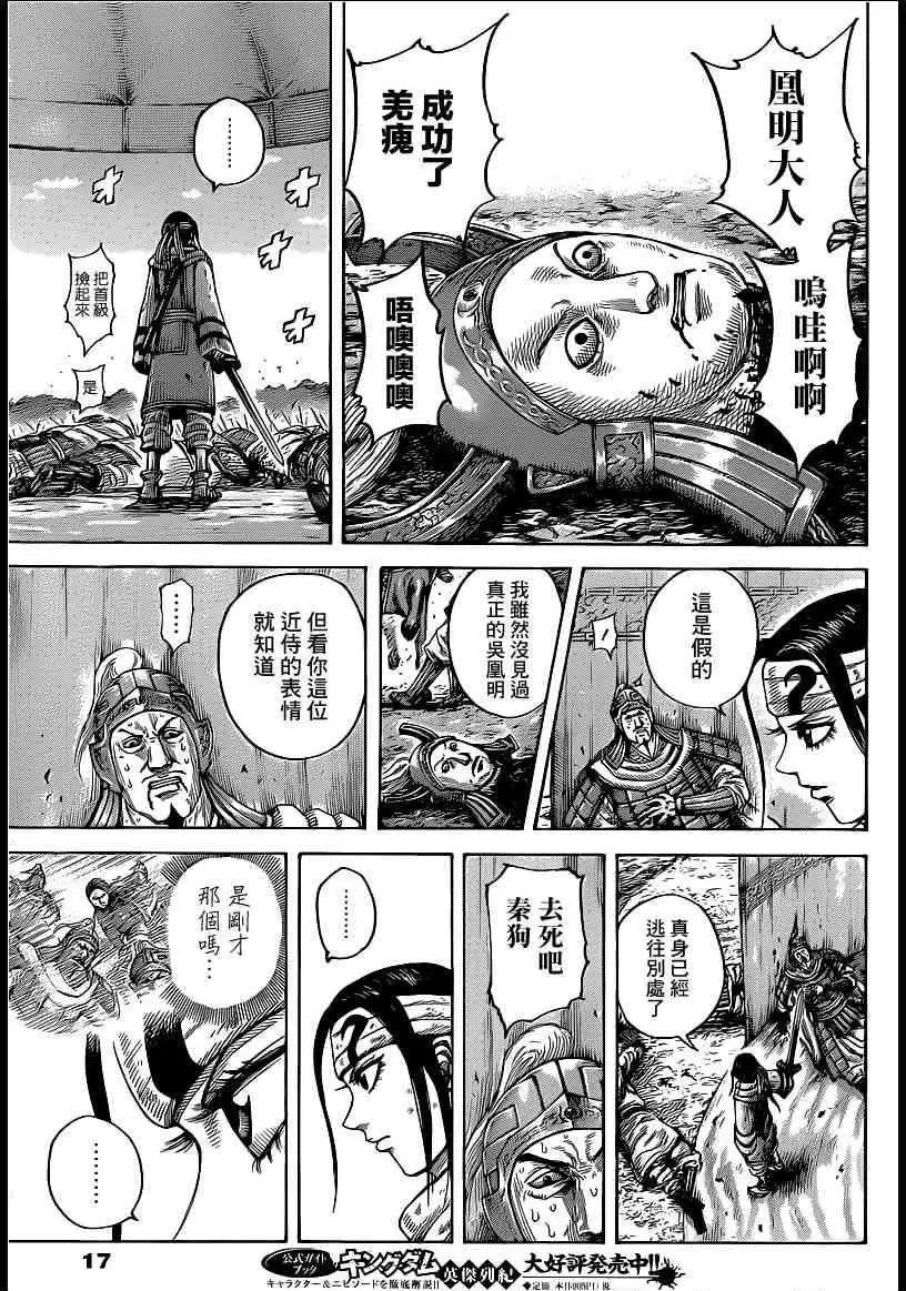 第400回