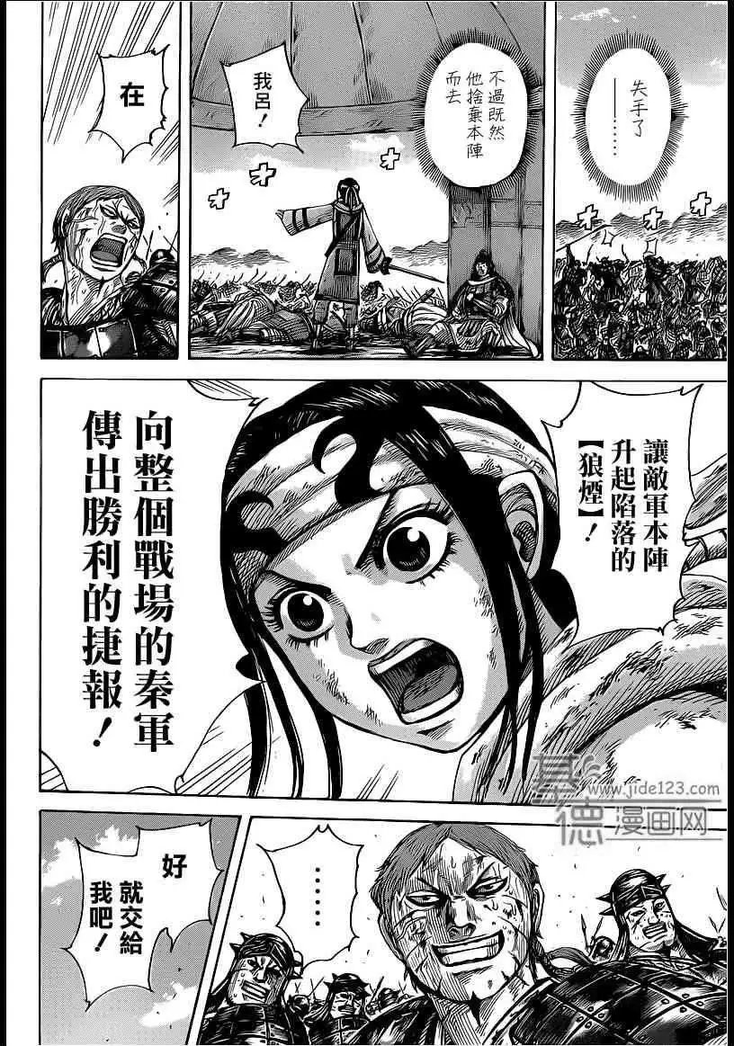 第400回