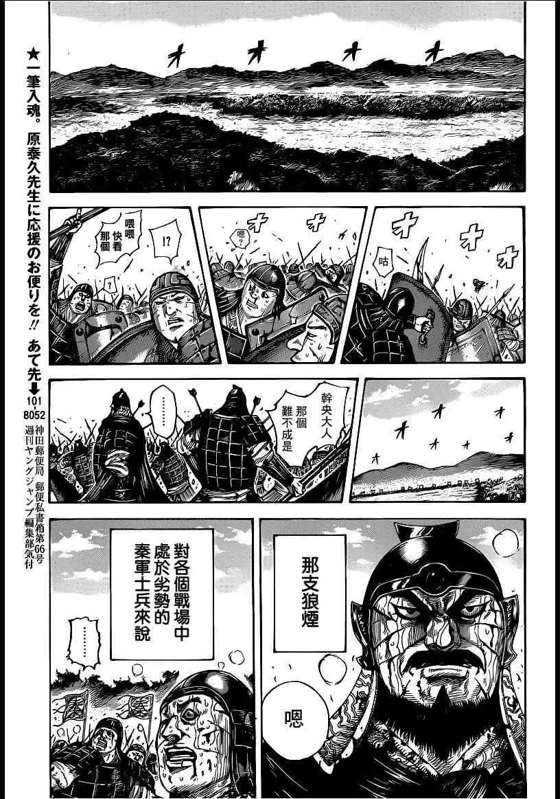 第400回
