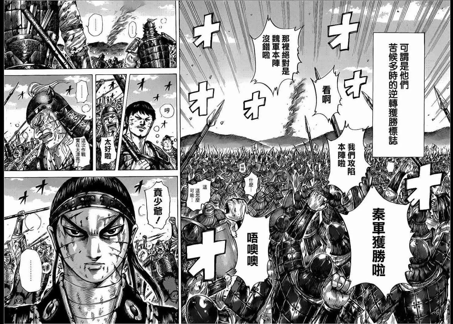 第400回