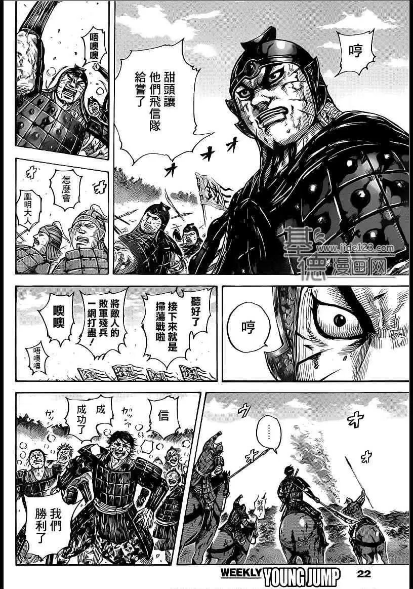 第400回