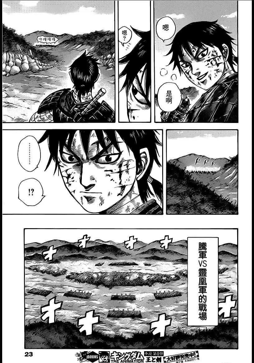 第400回