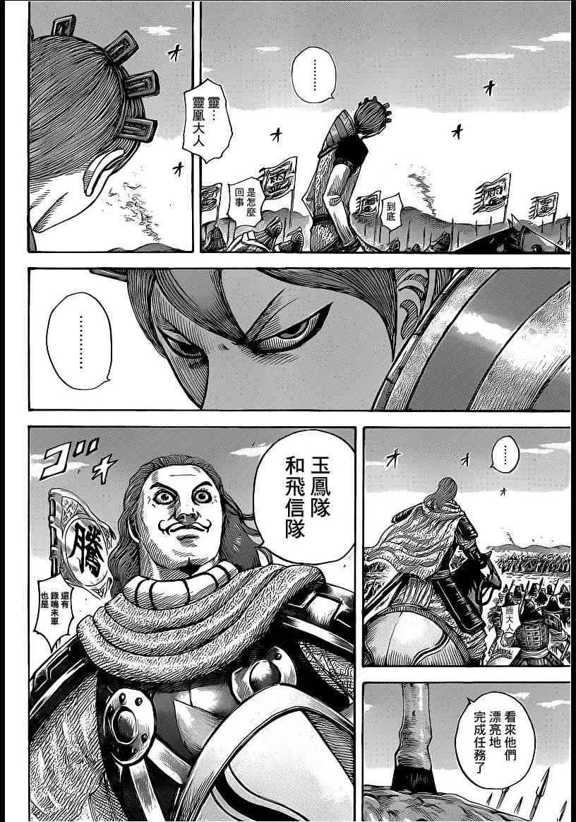 第400回
