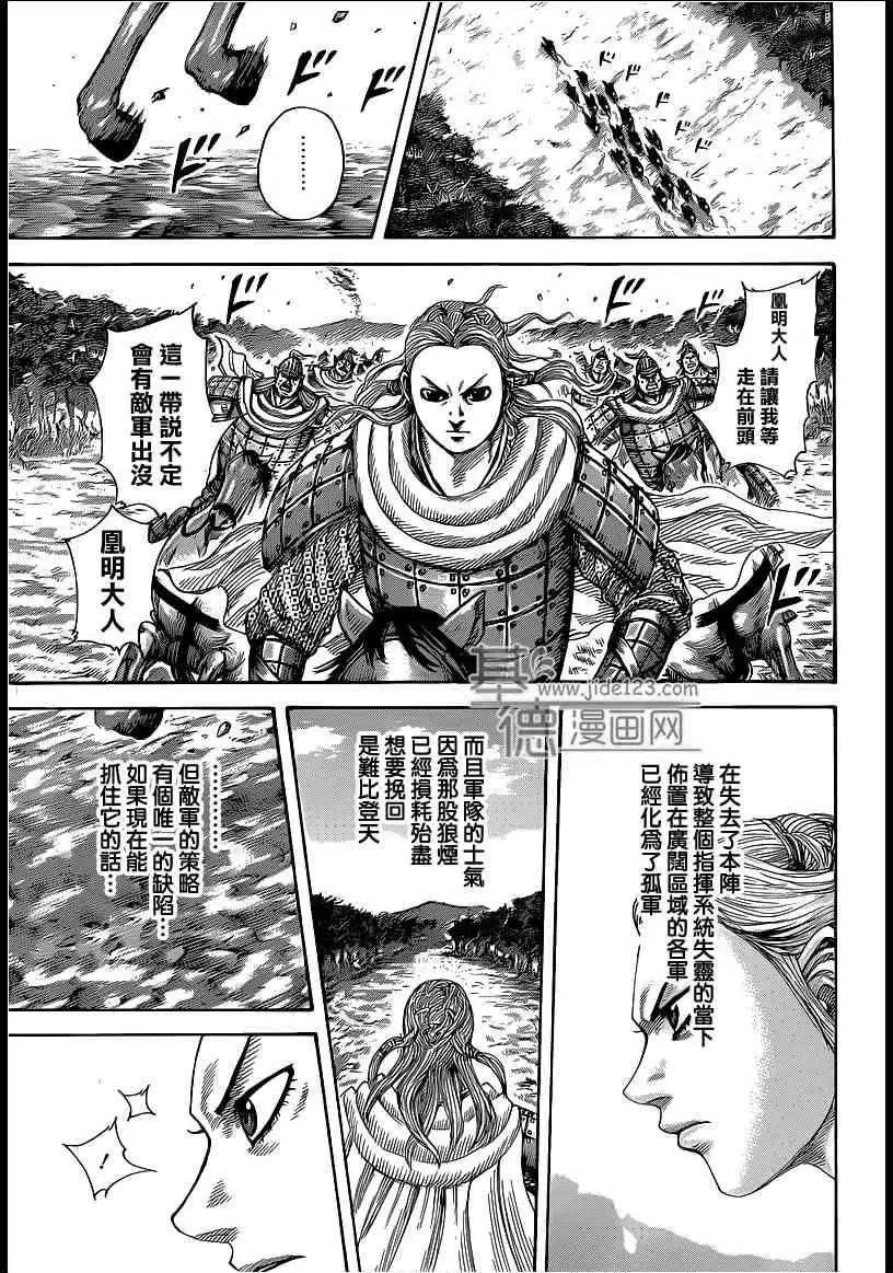第400回