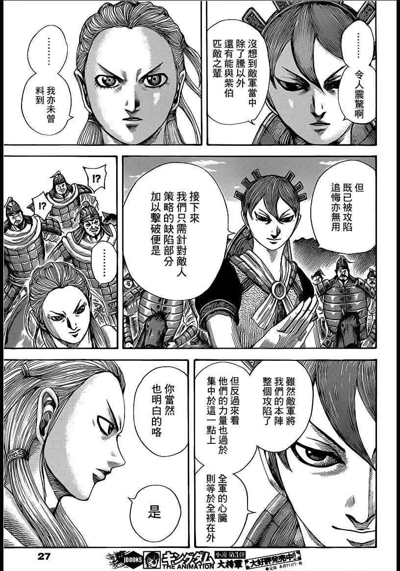 第400回