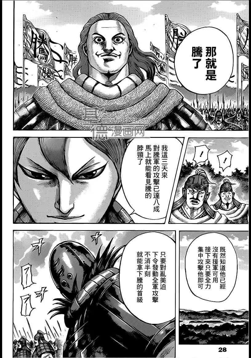 第400回