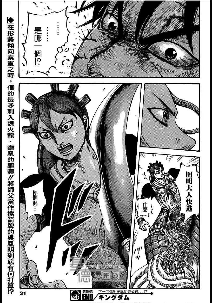 第400回