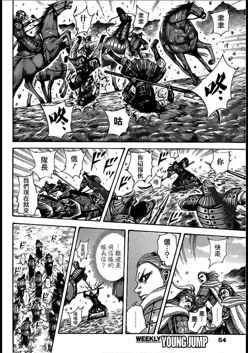 第401回