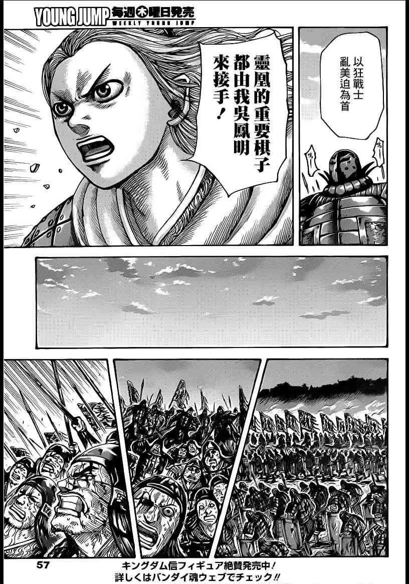 第401回