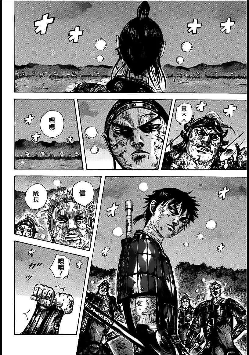 第401回