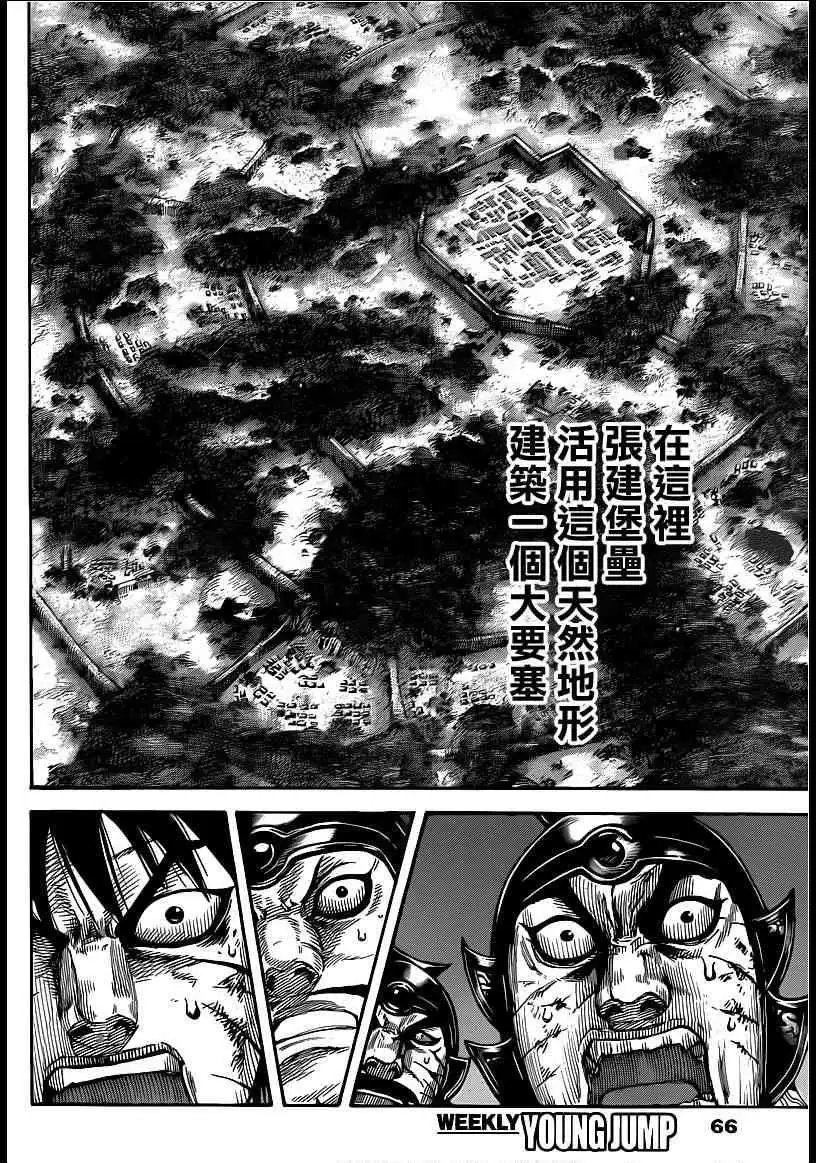 第401回