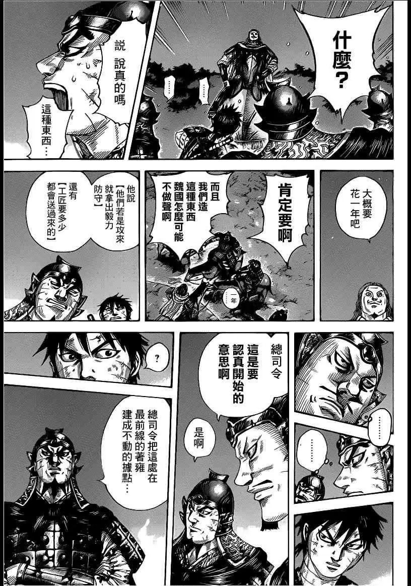 第401回