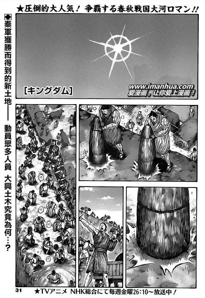 第402回