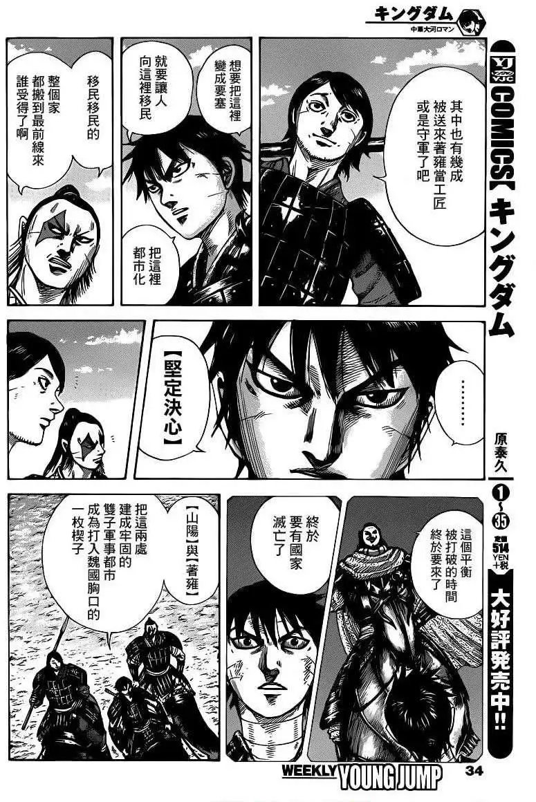 第402回