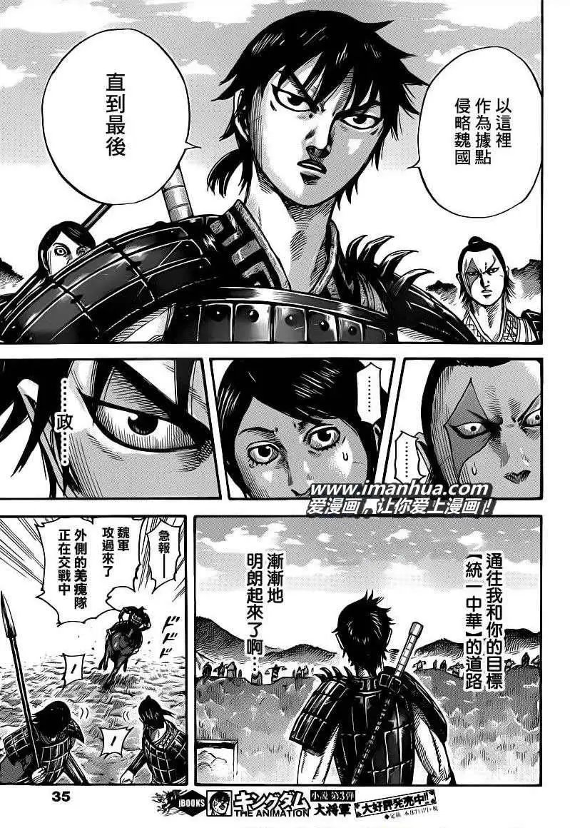 第402回