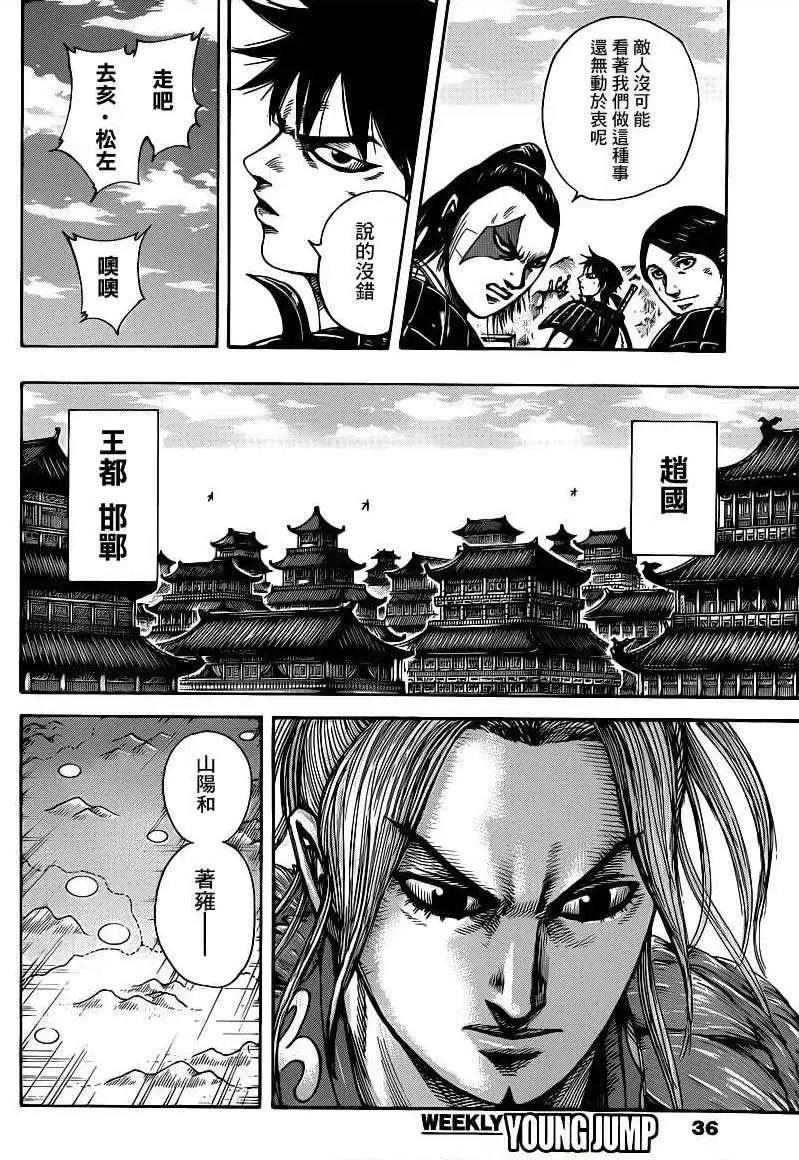 第402回