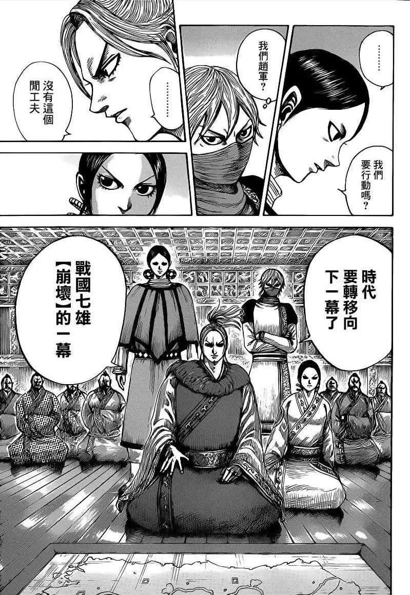 第402回