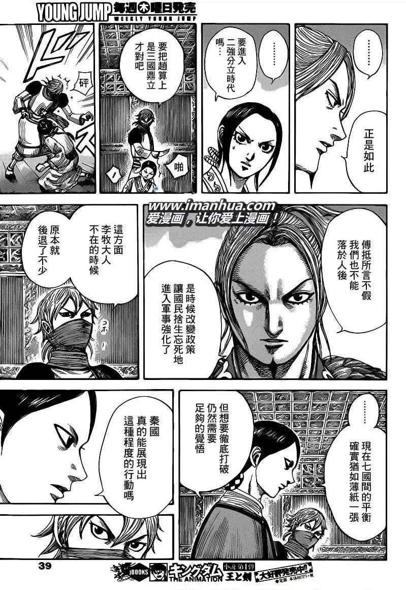第402回