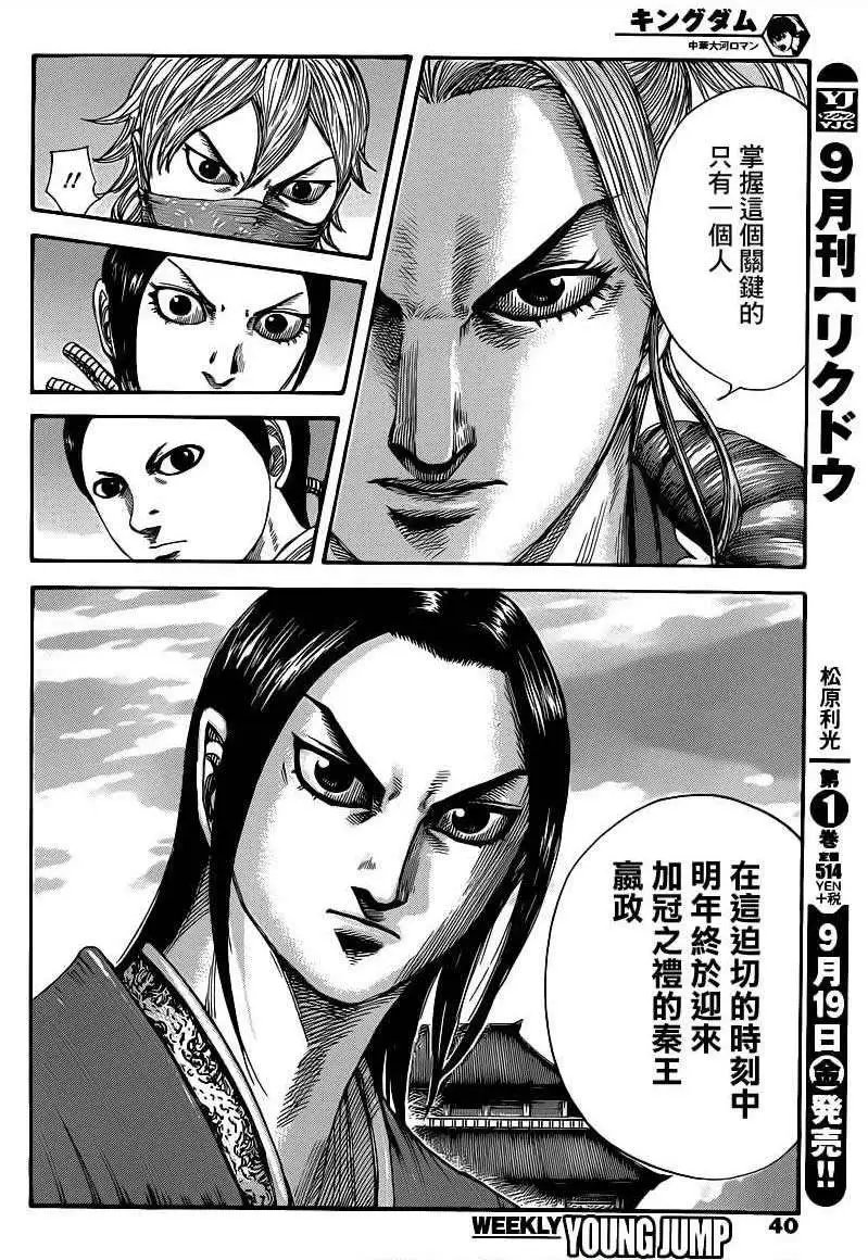 第402回