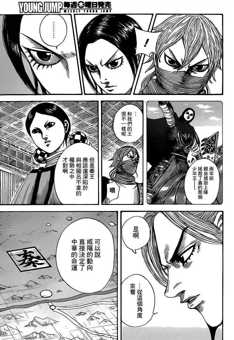 第402回