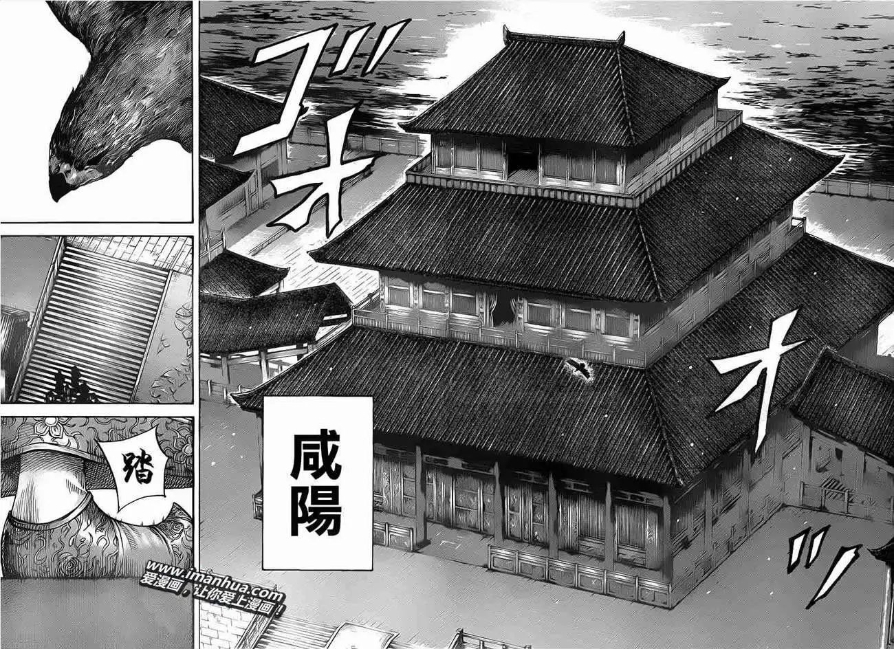 第402回