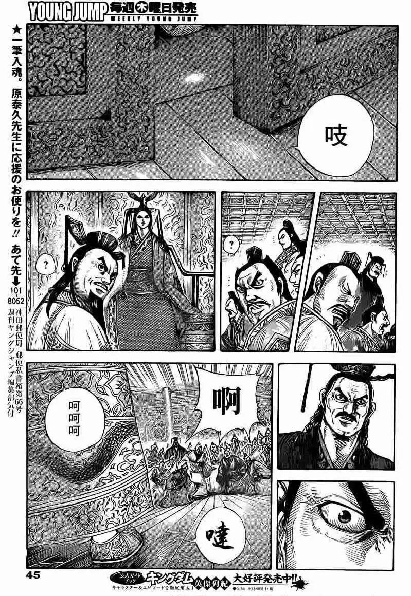 第402回