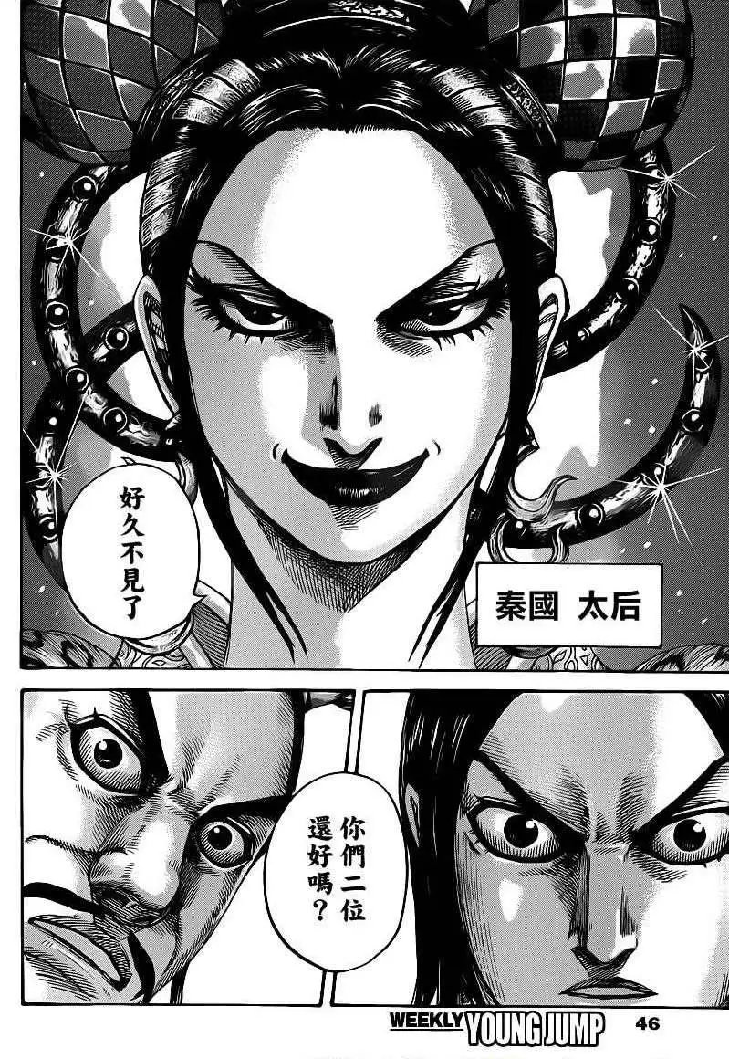 第402回