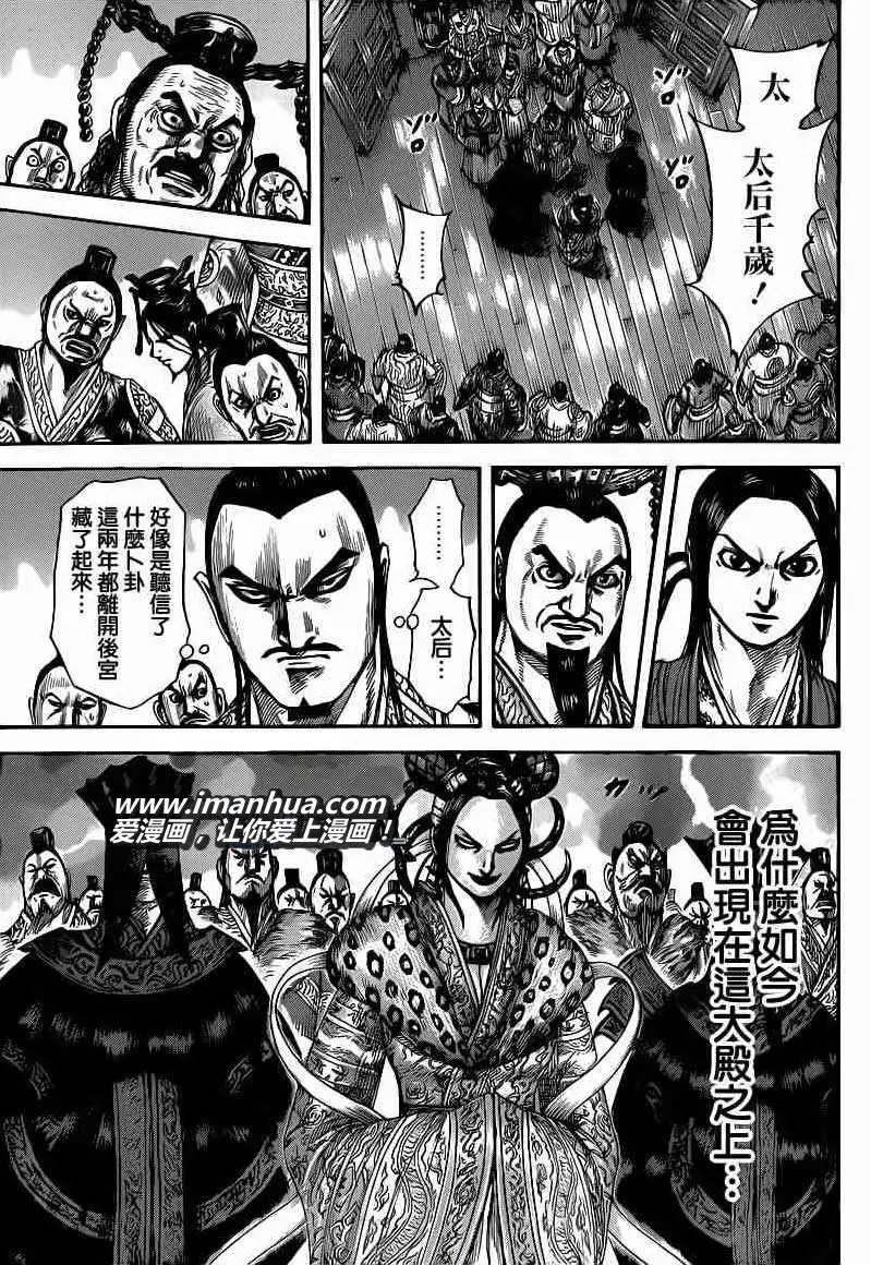 第402回