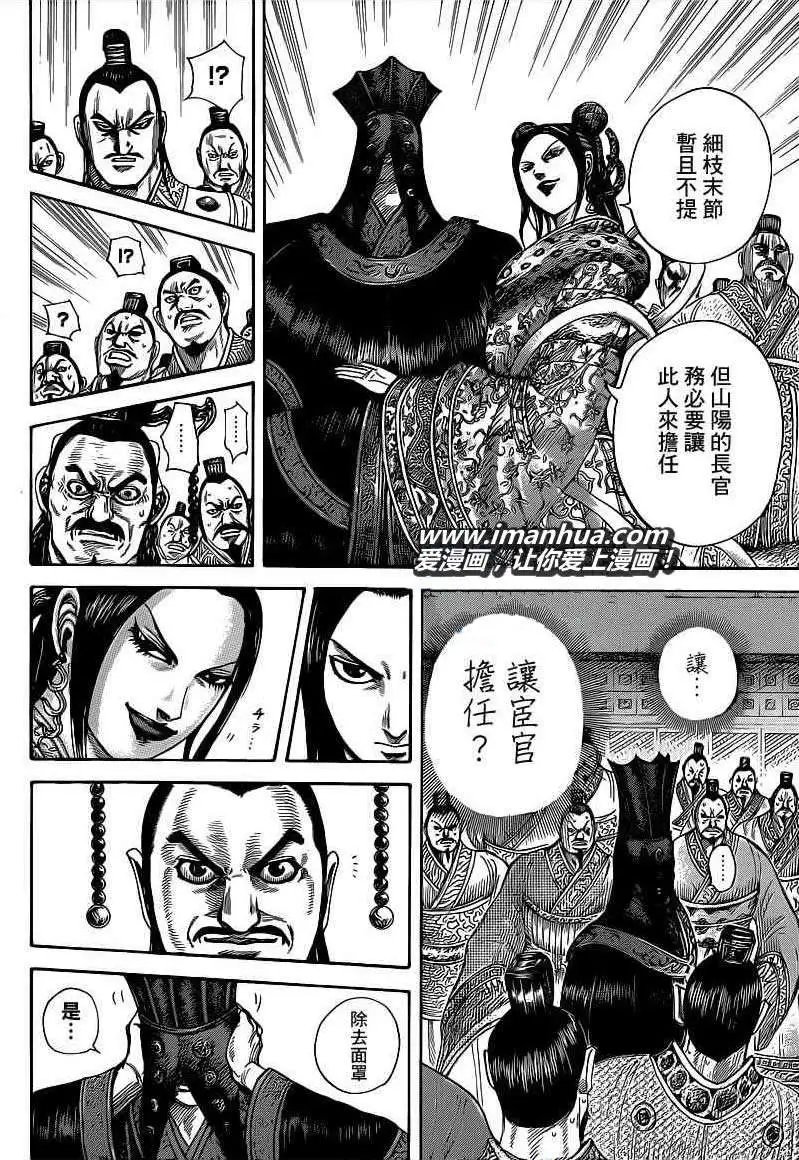 第403回