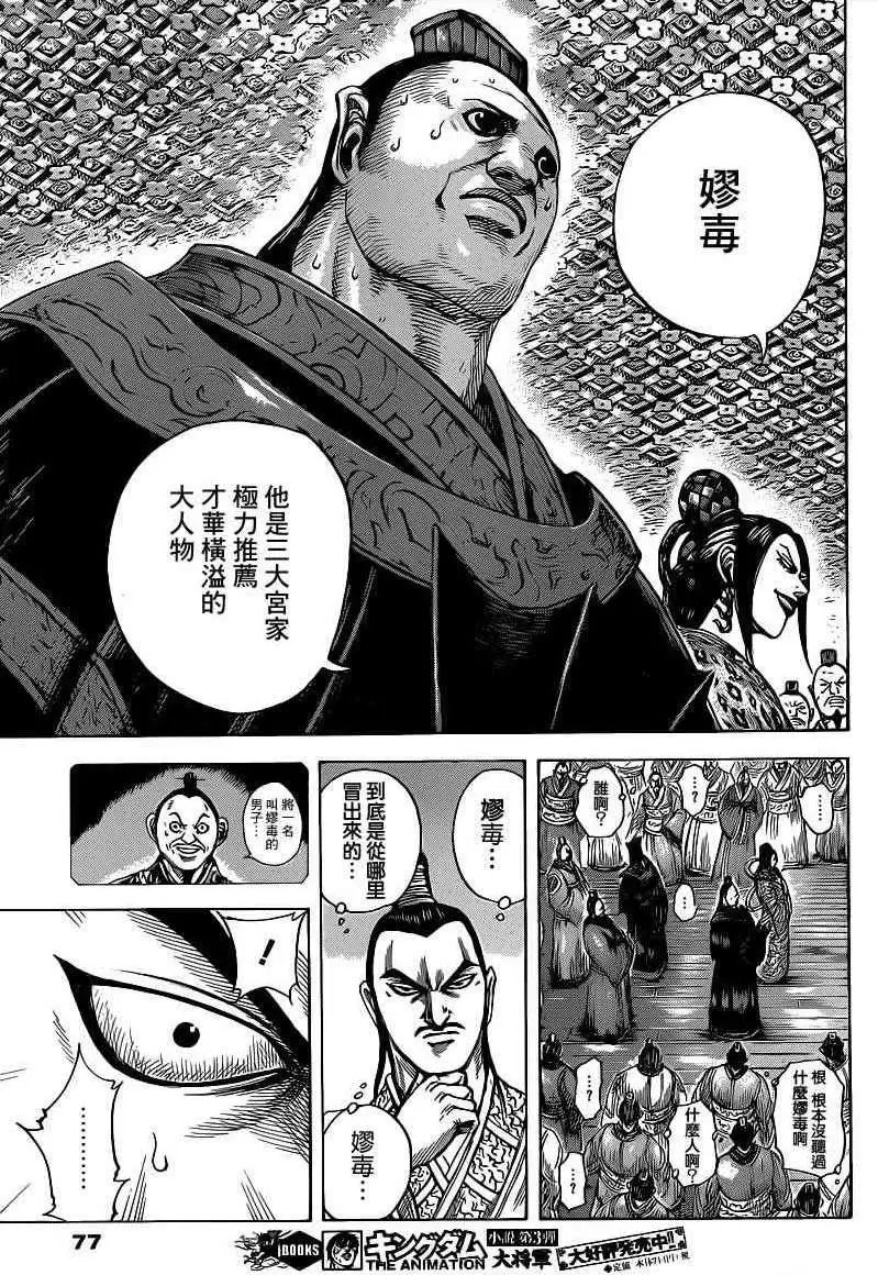 第403回