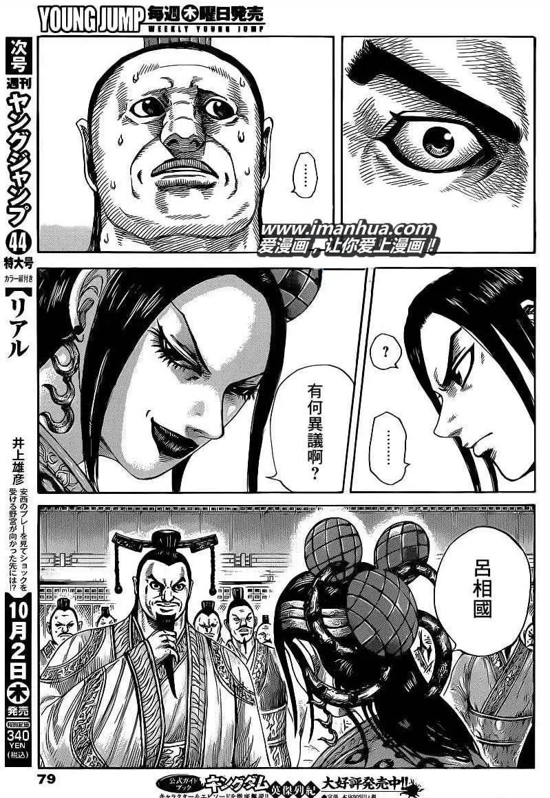 第403回