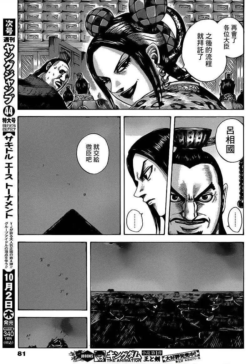 第403回