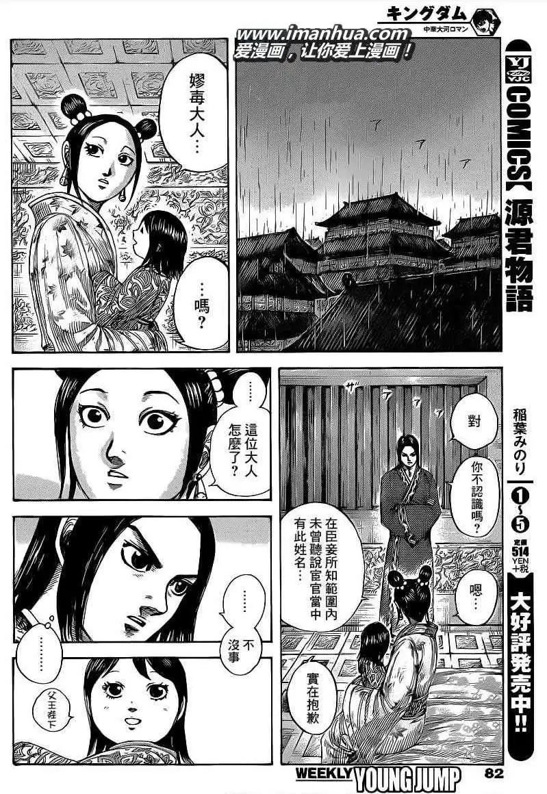 第403回