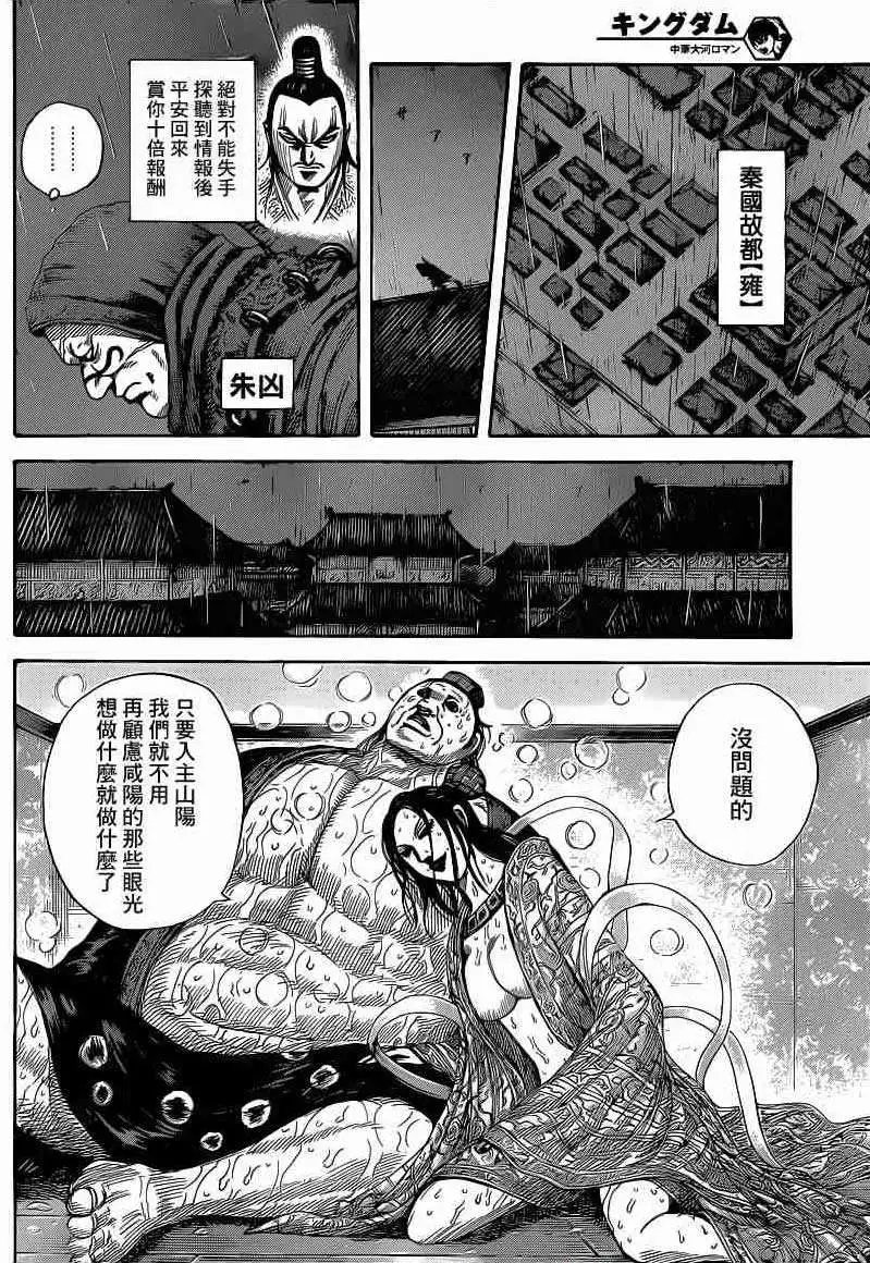 第403回