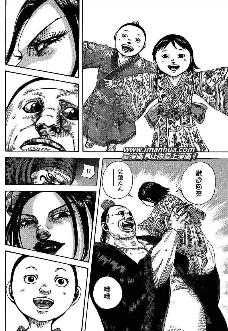 第403回