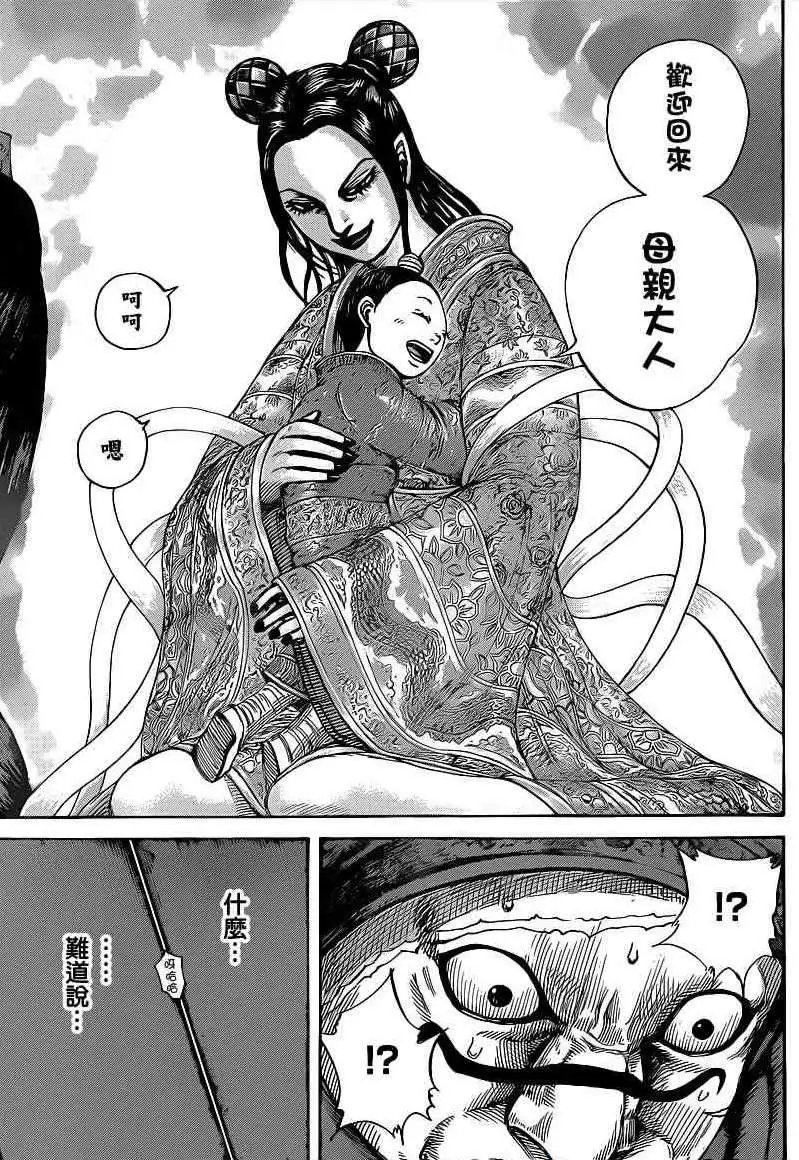第403回