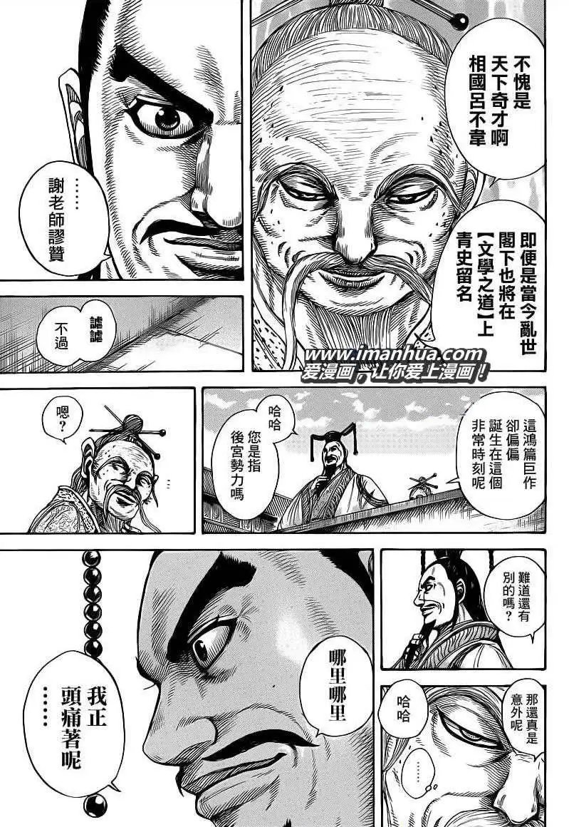 第404回